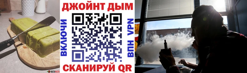 сайты даркнета Telegram  OMG как войти  Печенье с ТГК конопля  Бутурлиновка  хочу  