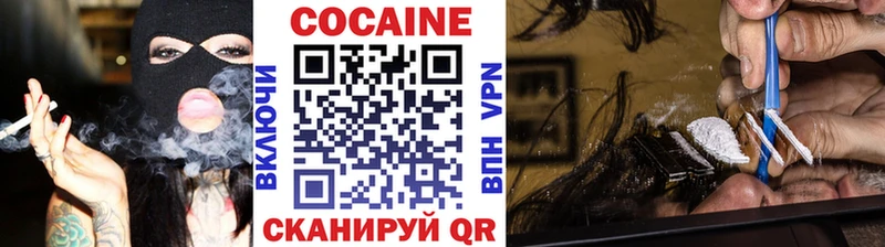 магазин продажи   Бутурлиновка  это Telegram  Cocaine Эквадор 