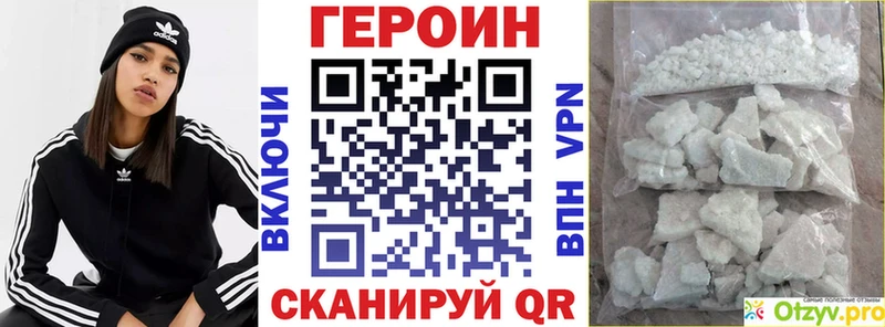 ОМГ ОМГ зеркало  Бутурлиновка  Героин Афган 