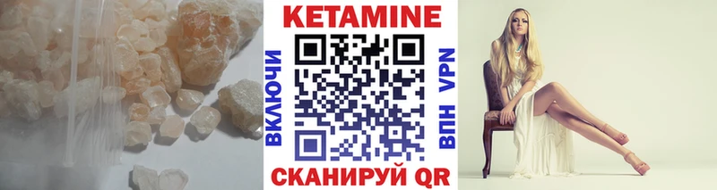 blacksprut как зайти Бутурлиновка КЕТАМИН ketamine купить наркотик