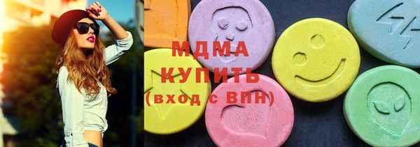 мескалин Богородицк