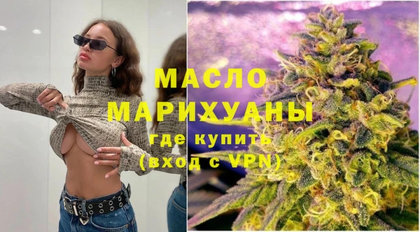 экстази Богородск