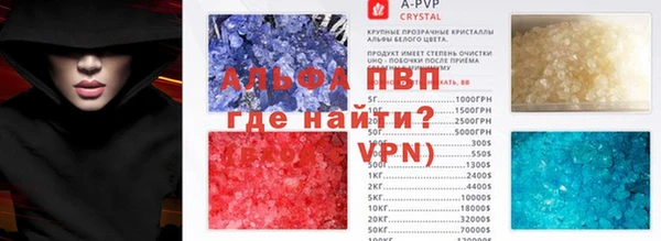 экстази Богородск