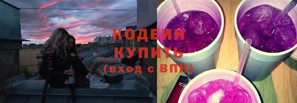 кокаин Белоозёрский