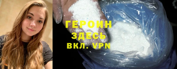 экстази Богородск