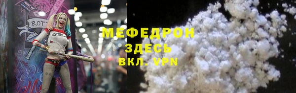 мескалин Богородицк