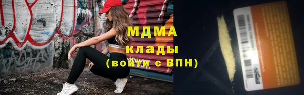 экстази Богородск