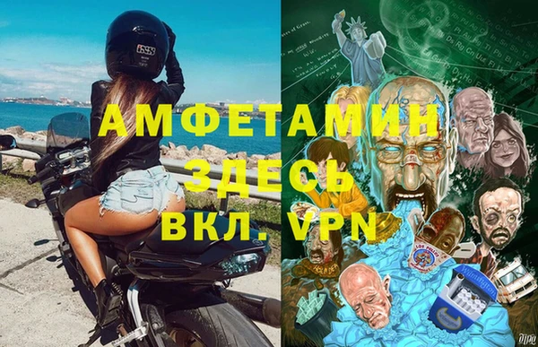 экстази Богородск