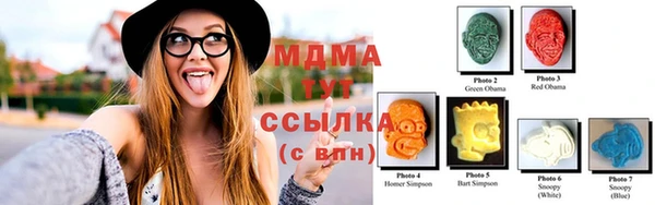 экстази Богородск