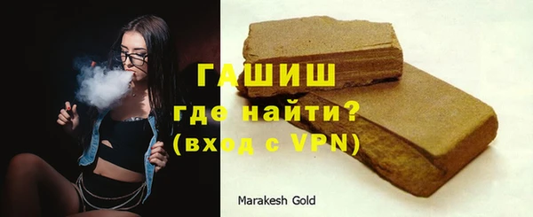 гашишное масло Богданович