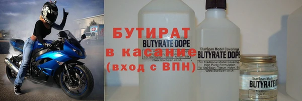 экстази Богородск