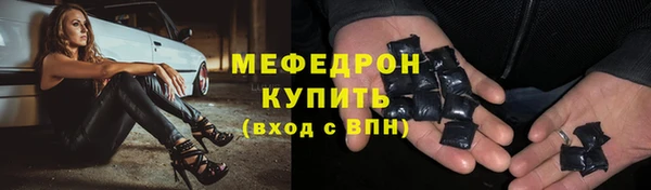гашишное масло Богданович