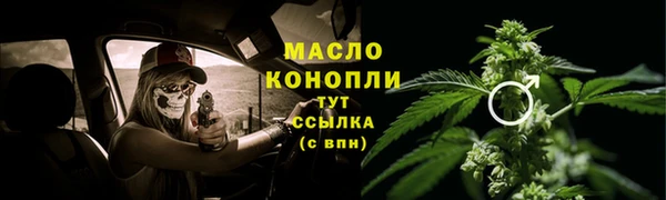 мескалин Богородицк