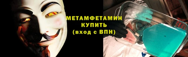 экстази Богородск