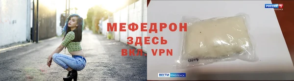 экстази Богородск