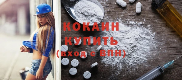 гашишное масло Богданович