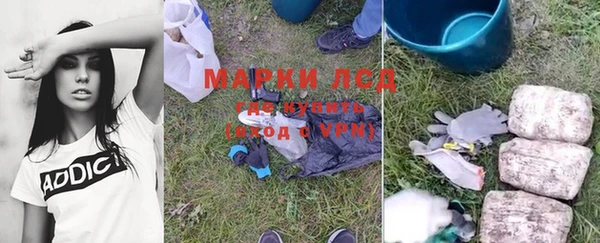 гашишное масло Богданович