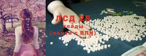 гашишное масло Богданович