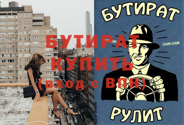 мескалин Богородицк