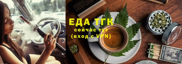 экстази Богородск