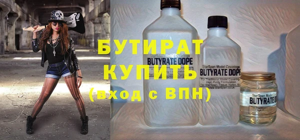 дмт Белокуриха