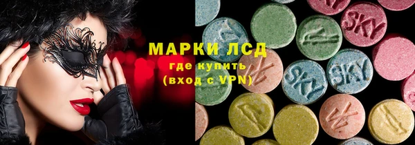 мескалин Богородицк