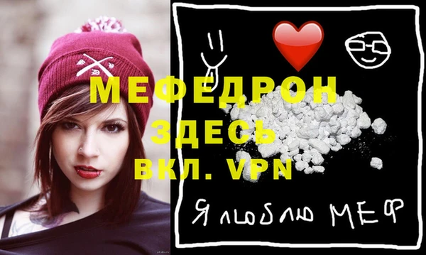 мескалин Богородицк