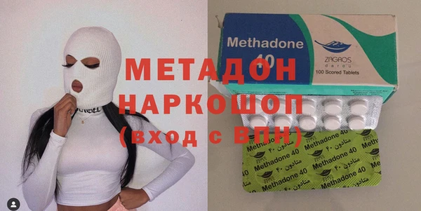 мескалин Богородицк