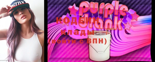 гашишное масло Богданович