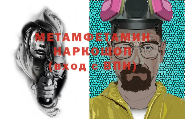 круглые Беломорск