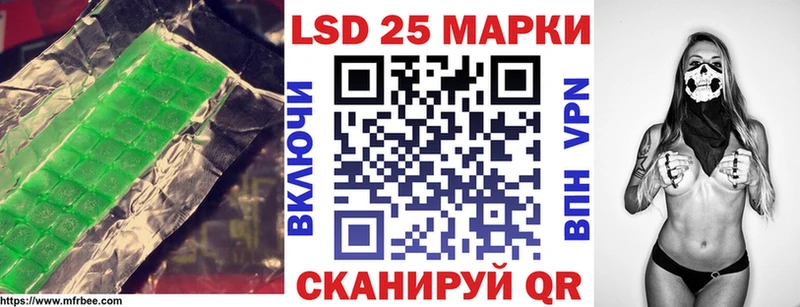 ЛСД экстази кислота  Бутурлиновка 