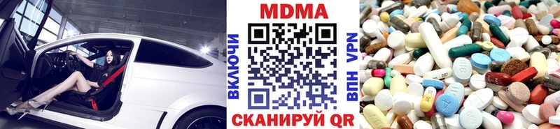 как найти   Бутурлиновка  МДМА Molly 