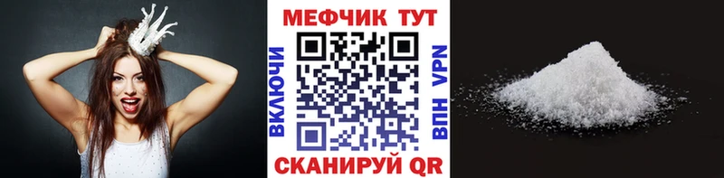 где найти наркотики  Бутурлиновка  Меф 4 MMC 
