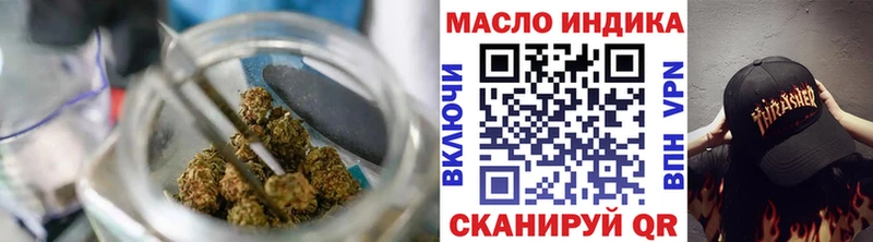 ТГК вейп с тгк  hydra как зайти  Бутурлиновка  где продают  