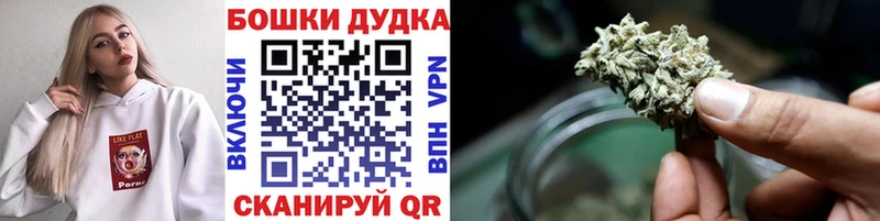 KRAKEN сайт  Бутурлиновка  МАРИХУАНА Ganja 